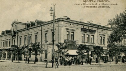 Фармацевтический маршрут: соприкосновение с 460-летней историей аптечного дела в Бресте
